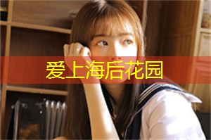 上海天地世界音乐节