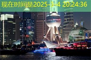 走进夜晚的上海：探索那些与众不同的场所和活动