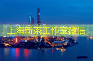 【关注热点】揭秘上海足浴店最新流行，猜你爱不爱？