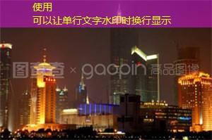 培罗蒙百年大秀点亮南京路，开启首发上海春季系列活动