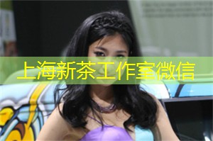 上海新茶工作室联系方式：揭开上海后花园神秘面纱，发现了一个惊人的生态保护奇观！