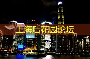 爱上海：漫步于曲径通幽的花园中