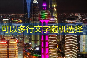 揭秘热潮！上海年轻男女最新流行的婚礼主题和场地选择！